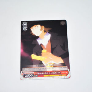 Shakugan no Shana - "Puppeteer of Devilish Skills" Sale Habichtsburg - Karta Weiss Schwarz - SS/WE15-15 C