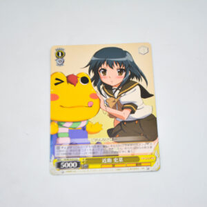 Shakugan no Shana - Fumina Konoe - Karta Weiss Schwarz - SS/W14-013 U