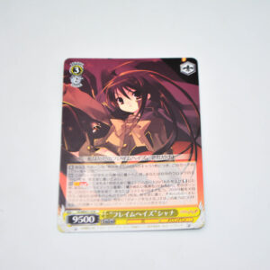 Shakugan no Shana - "Flame Haze" Shana - Karta Weiss Schwarz - SS/W14-105 TD