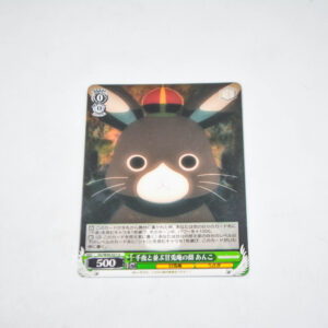 Gochuumon wa Usagi Desuka? – Is the Order a Rabbit? - Anko, Face of Ama Usa An Next to Chiya - Karta Weiss Schwarz - GU/W44-021 U