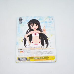 Shakugan no Shana - Shana in a swimsuit - Karta Weiss Schwarz - SS/WE41-04 N