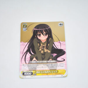 Shakugan no Shana - First time feelings, Shana - Karta Weiss Schwarz - SS/WE41-13 N