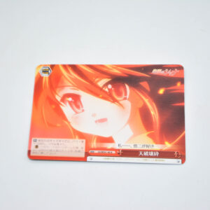 Shakugan no Shana - Heaven breaks, earth shatters - Karta Weiss Schwarz - SS/WE41-46 N