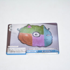 Gochuumon wa Usagi Desuka? – Is the Order a Rabbit? - Cubism! - Karta Weiss Schwarz - GU/WE26-049 C