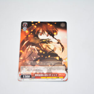 Shakugan no Shana - Shana, Bearer of the Vairocana of the Offering Room - Karta Weiss Schwarz - SS/W14-101 TD
