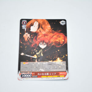 Shakugan no Shana - The Great Vessel, Shana - Karta Weiss Schwarz - SS/WE41-39 N