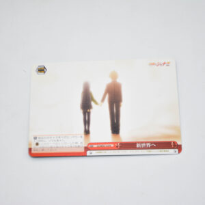 Shakugan no Shana - To the New World - Karta Weiss Schwarz - SS/WE41-43 N