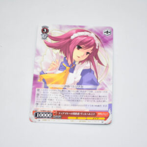 Shakugan no Shana - Tiamatō's Contractor Wilhelmina - Karta Weiss Schwarz - SS/WE41-40 N