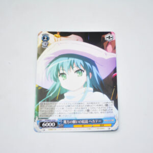 Shakugan no Shana - Hecate, the crystallization of tens of thousands of wishes - Karta Weiss Schwarz - SS/WE41-55 N