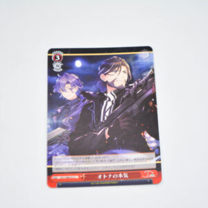 D_Cide Traumerei the Animation - Adult's Being Serious - Karta Weiss Schwarz - DCT/S86-072 C