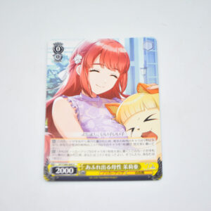 D_Cide Traumerei the Animation - Maria, Overwhelming Maternal Instinct - Karta Weiss Schwarz - DCT/S86-009 U