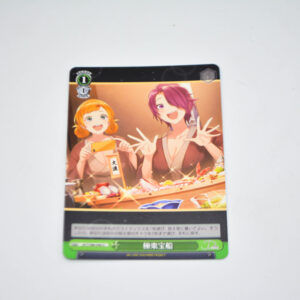 D_Cide Traumerei the Animation - Paradise Treasure Ship - Karta Weiss Schwarz - DCT/S86-046 U