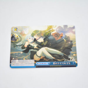 D_Cide Traumerei the Animation - Even as Rivals for Love - Karta Weiss Schwarz - DCT/S86-100 CC