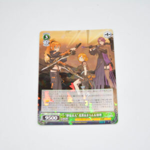 D_Cide Traumerei the Animation - "Dreamer" Hana & Maron & Jyuri - Karta Weiss Schwarz - DCT/S86-031 R