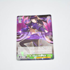 D_Cide Traumerei the Animation - Eri, Finally Getting Over It - Karta Weiss Schwarz - DCT/S86-027 R