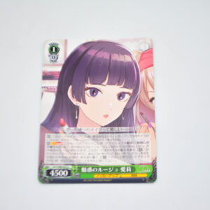 D_Cide Traumerei the Animation - Eri, Charming Rouge - Karta Weiss Schwarz - DCT/S86-035 U