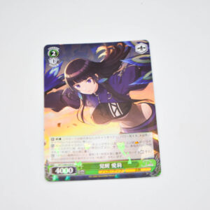 D_Cide Traumerei the Animation - Eri, Awakened - Karta Weiss Schwarz - DCT/S86-030 R