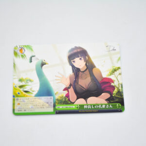 D_Cide Traumerei the Animation - Friendly Peacock-san - Karta Weiss Schwarz - DCT/S86-050 CC