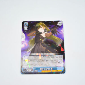 D_Cide Traumerei the Animation - Rin, Girl in Love - Karta Weiss Schwarz - DCT/S86-085 R