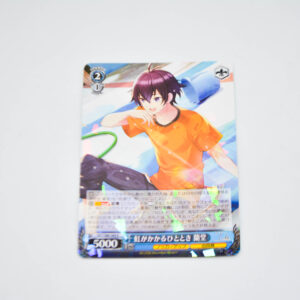 D_Cide Traumerei the Animation - Rando, The Moment the Rainbow Appeared - Karta Weiss Schwarz - DCT/S86-084 R