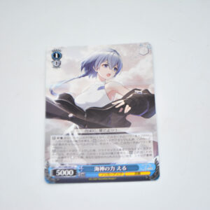 D_Cide Traumerei the Animation - Eru, Power of the Sea God - Karta Weiss Schwarz - DCT/S86-091 U