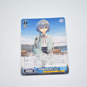 D_Cide Traumerei the Animation - Eru, Incredible Transfer Student - Karta Weiss Schwarz - DCT/S86-088 U