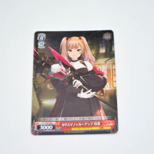 D_Cide Traumerei the Animation - Rena, Charisma Knocker Up - Karta Weiss Schwarz - DCT/S86-066 C
