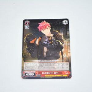 D_Cide Traumerei the Animation - Ryuhei, Young Lion King - Karta Weiss Schwarz - DCT/S86-070 C