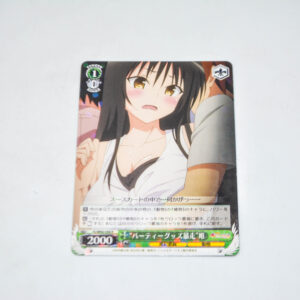 To Love-Ru Darkness 2nd Vol.2 - "Party Goods Gone Wild" Yui - Karta Weiss Schwarz - TL/W42-036 R