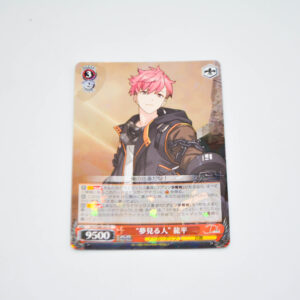 D_Cide Traumerei the Animation - "Dreamer" Ryuhei - Karta Weiss Schwarz - DCT/S86-057 R