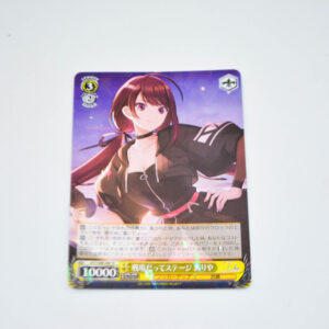 D_Cide Traumerei the Animation - Ariya, Battlefield Is Also A Stage - Karta Weiss Schwarz - DCT/S86-007 R