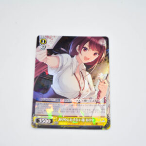 D_Cide Traumerei the Animation - Ariya, Ariya And Helpers - Karta Weiss Schwarz - DCT/S86-003 R