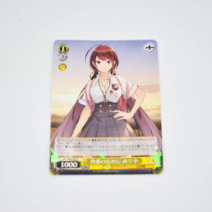 D_Cide Traumerei the Animation - Ariya, For the Sake of Determination - Karta Weiss Schwarz - DCT/S86-005 R