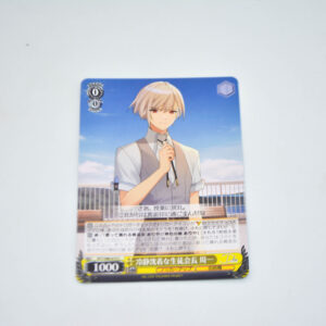 D_Cide Traumerei the Animation - Shuichi, Calm And Cool Student Council President - Karta Weiss Schwarz - DCT/S86-015 C
