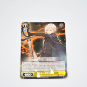 D_Cide Traumerei the Animation - Shuichi, Unrivaled Heir - Karta Weiss Schwarz - DCT/S86-004 R