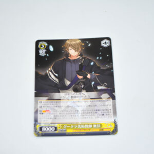 D_Cide Traumerei the Animation - Mugen, Lazybone Art Teacher - Karta Weiss Schwarz - DCT/S86-014 U