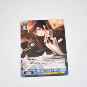 D_Cide Traumerei the Animation - Rando, Not Used to Welcoming Others - Karta Weiss Schwarz - DCT/S86-086 U