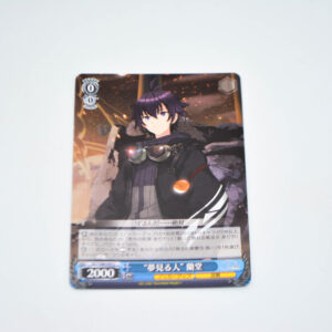 D_Cide Traumerei the Animation - "Dreamer" Rando - Karta Weiss Schwarz - DCT/S86-093 C