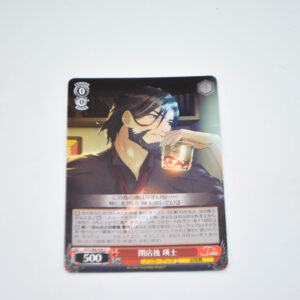 D_Cide Traumerei the Animation - Eiji, After Store Closes - Karta Weiss Schwarz - DCT/S86-058 U