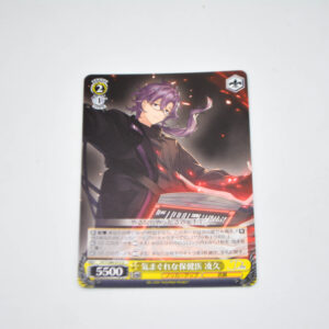 D_Cide Traumerei the Animation - Riku, Whimsey Health Doctor - Karta Weiss Schwarz - DCT/S86-013 U