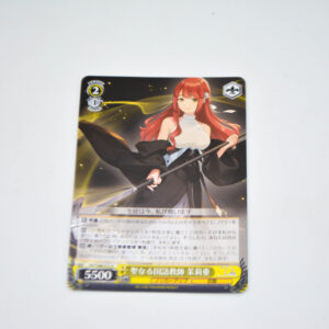 D_Cide Traumerei the Animation - Maria, Sacred Japanese Language Teacher - Karta Weiss Schwarz - DCT/S86-012 U