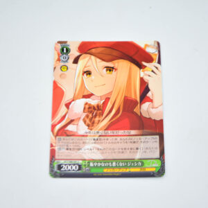 D_Cide Traumerei the Animation - Jessica, It's Not Bad to Be Lively - Karta Weiss Schwarz - DCT/S86-041 C
