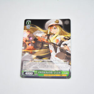D_Cide Traumerei the Animation - Jessica, Let's Play a Trick! - Karta Weiss Schwarz - DCT/S86-042 C