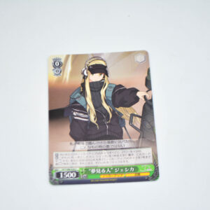 D_Cide Traumerei the Animation - "Dreamer" Jessica - Karta Weiss Schwarz - DCT/S86-039 C