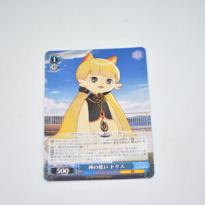 D_Cide Traumerei the Animation - Tris, Servant of God - Karta Weiss Schwarz - DCT/S86-094 C