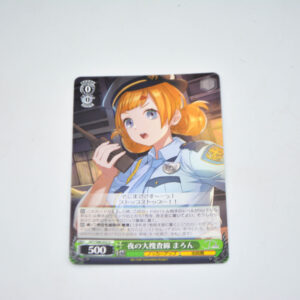 D_Cide Traumerei the Animation - Maron, Investigation at Night - Karta Weiss Schwarz - DCT/S86-032 U