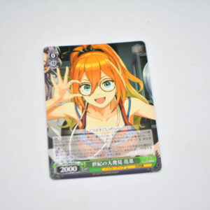 D_Cide Traumerei the Animation - Hana, Discovery of the Century - Karta Weiss Schwarz - DCT/S86-040 C