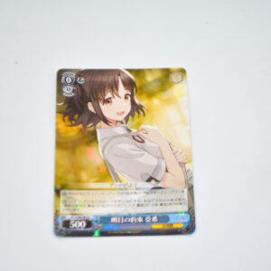 D_Cide Traumerei the Animation - Aki, Plan for Tomorrow - Karta Weiss Schwarz - DCT/S86-081 R