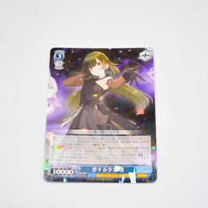 D_Cide Traumerei the Animation - Rin, Girl in Love - Karta Weiss Schwarz - DCT/S86-085 R