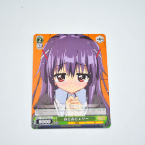 Tantei Opera Milky Holmes - Elly, Trembling - Karta Weiss Schwarz - MK/SE09-11 R